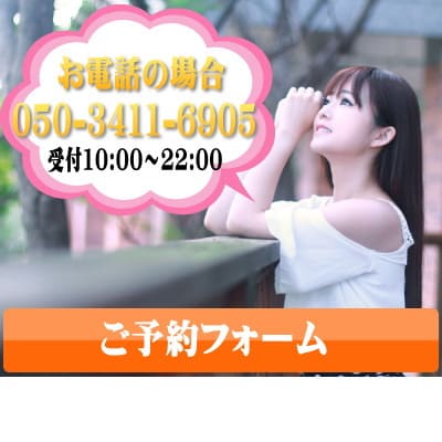 コンパニオン予約フォーム