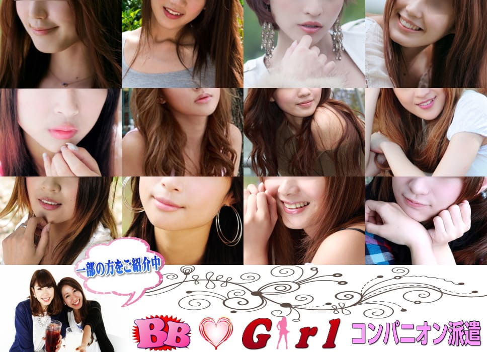 千葉の在籍中コンパニオン一覧